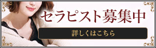 求人